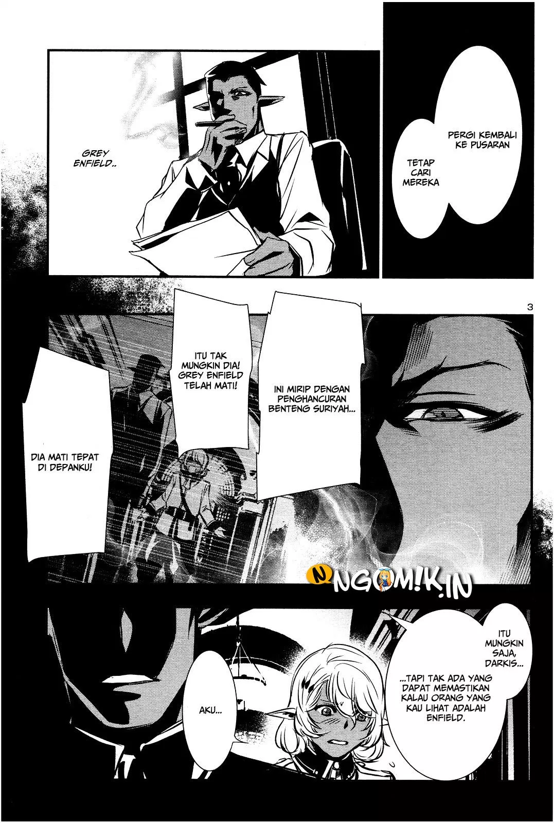 shinju-no-nectar - Chapter: 17