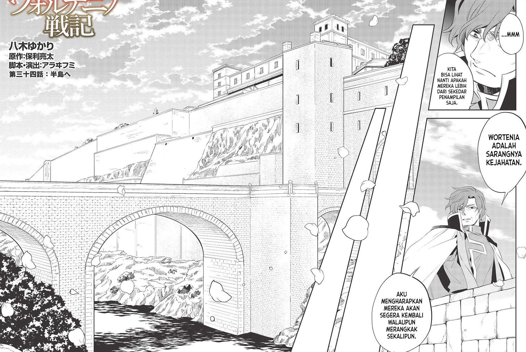 wortenia-senki - Chapter: 34