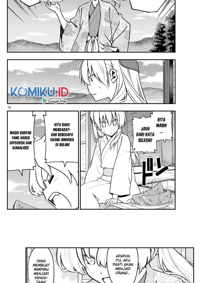 tonikaku-kawaii-indo - Chapter: 155