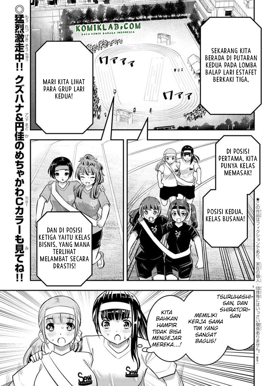 yankee-jk-kuzuhana-chan - Chapter: 46