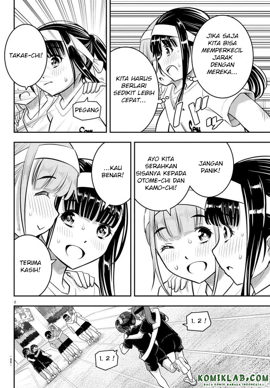 yankee-jk-kuzuhana-chan - Chapter: 46