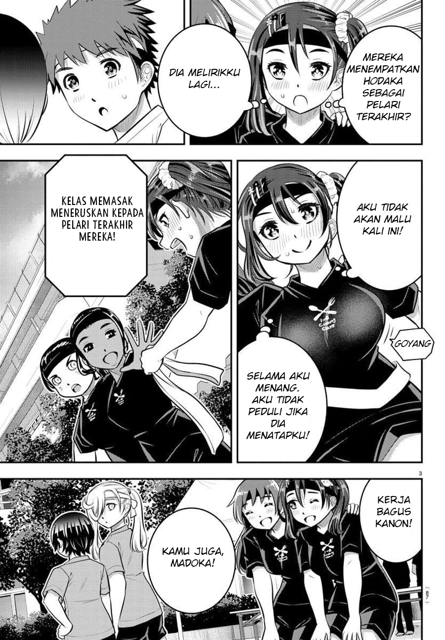 yankee-jk-kuzuhana-chan - Chapter: 46