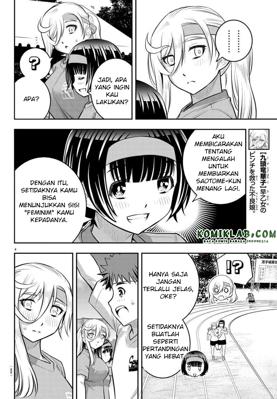 yankee-jk-kuzuhana-chan - Chapter: 46