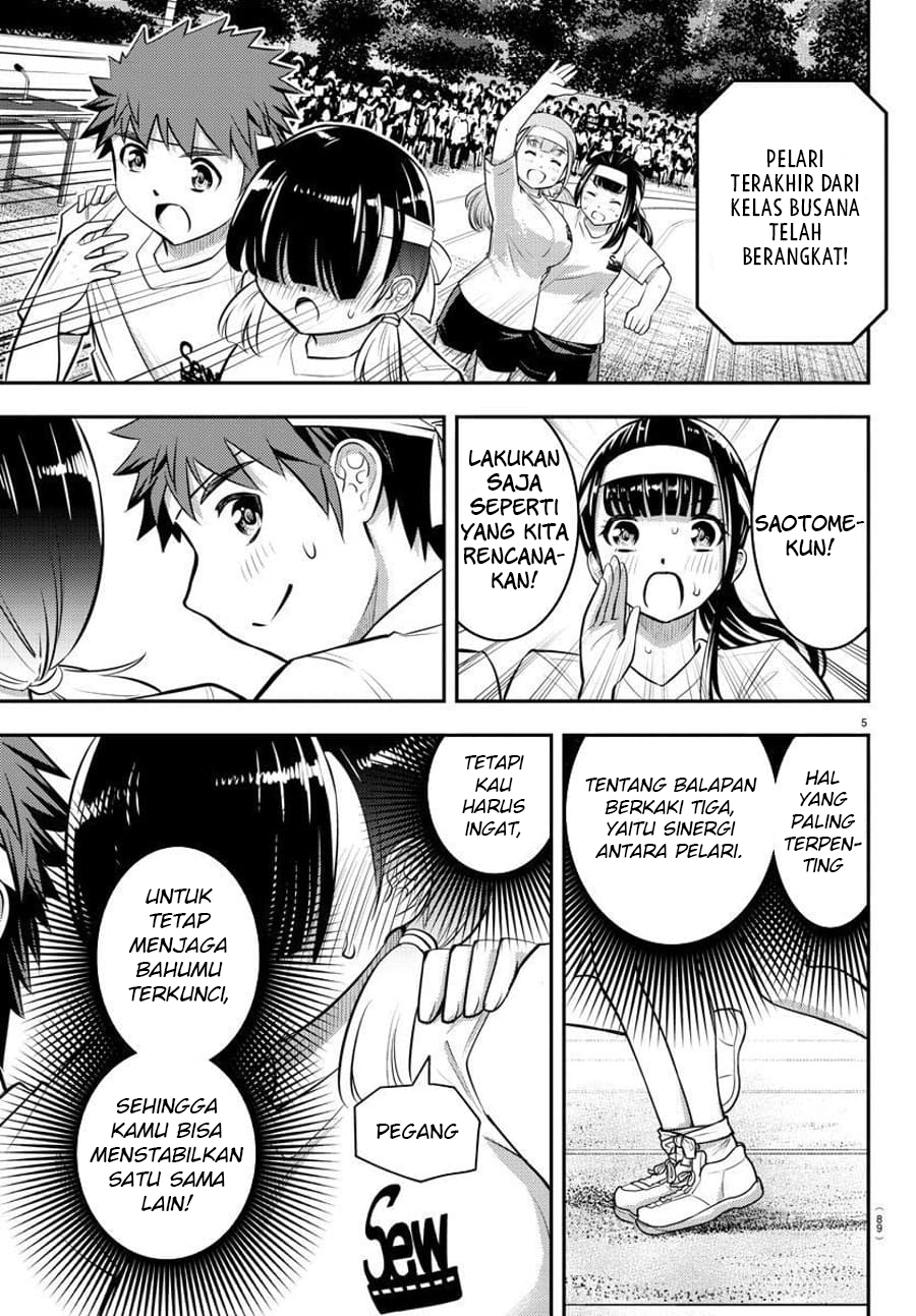 yankee-jk-kuzuhana-chan - Chapter: 46