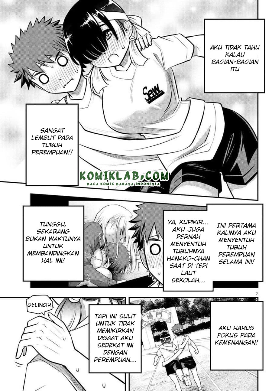 yankee-jk-kuzuhana-chan - Chapter: 46