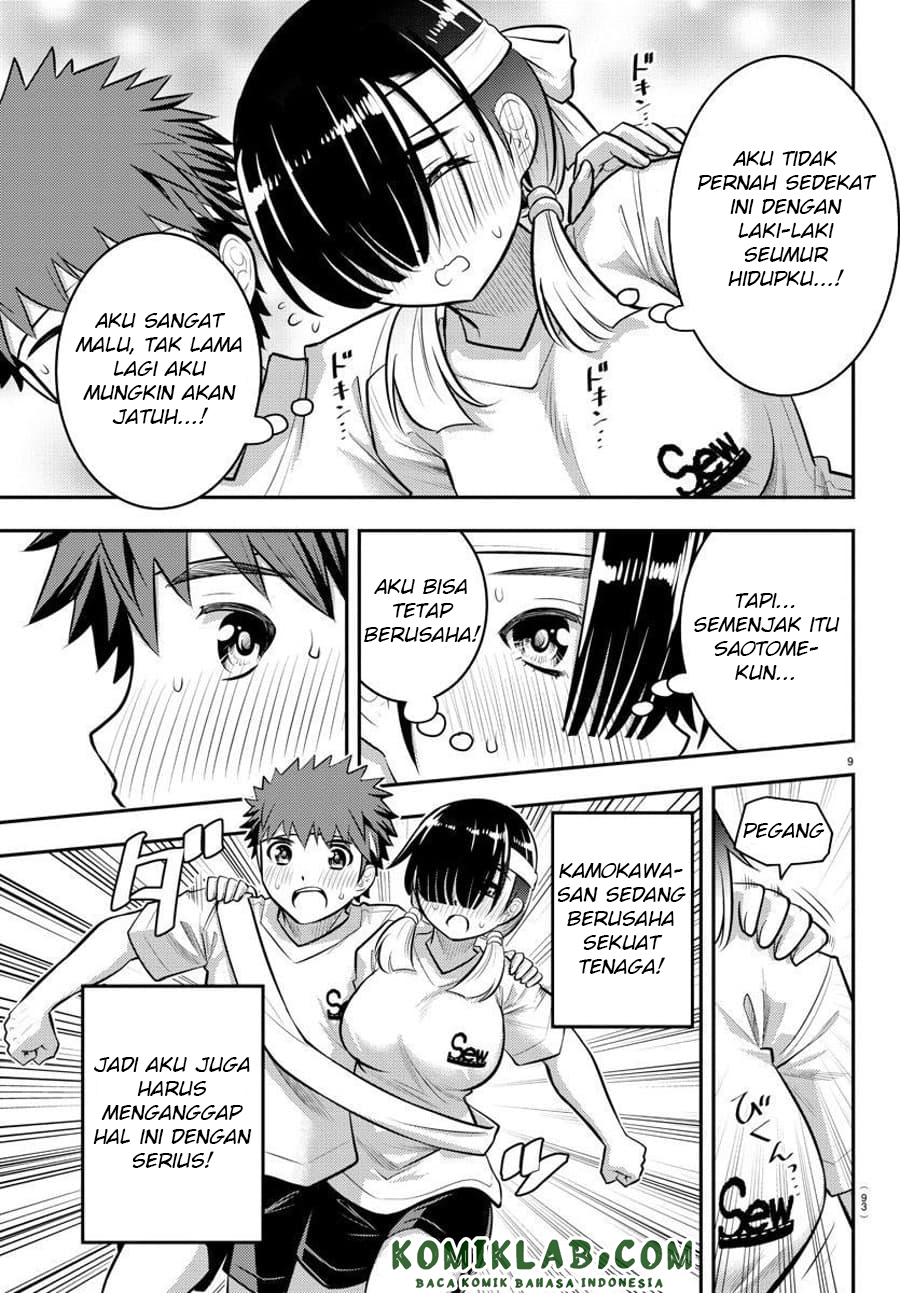 yankee-jk-kuzuhana-chan - Chapter: 46