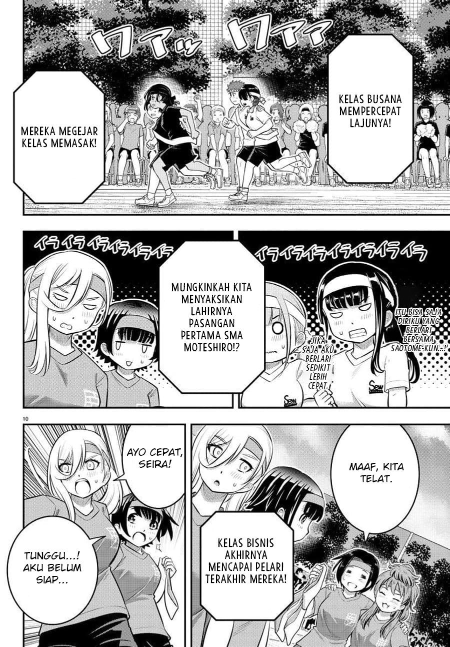 yankee-jk-kuzuhana-chan - Chapter: 46