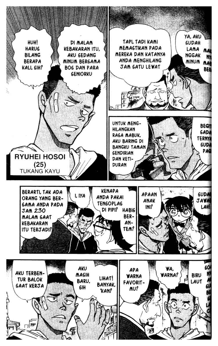 detective-conan - Chapter: 623