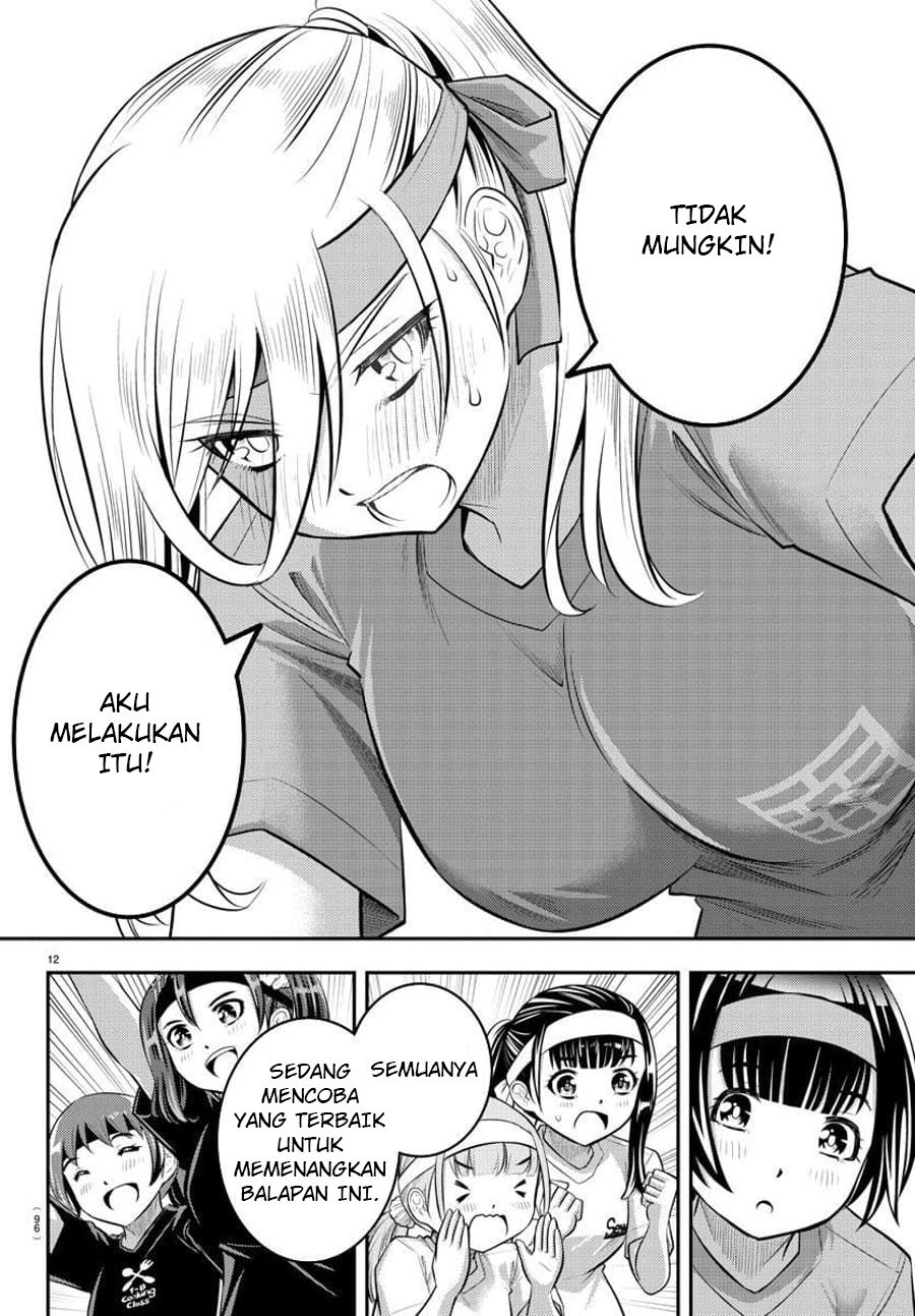 yankee-jk-kuzuhana-chan - Chapter: 46