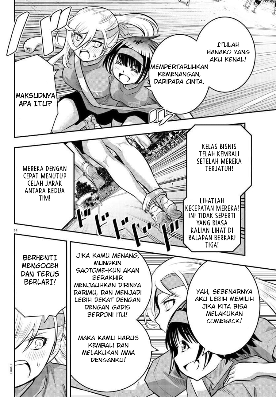 yankee-jk-kuzuhana-chan - Chapter: 46