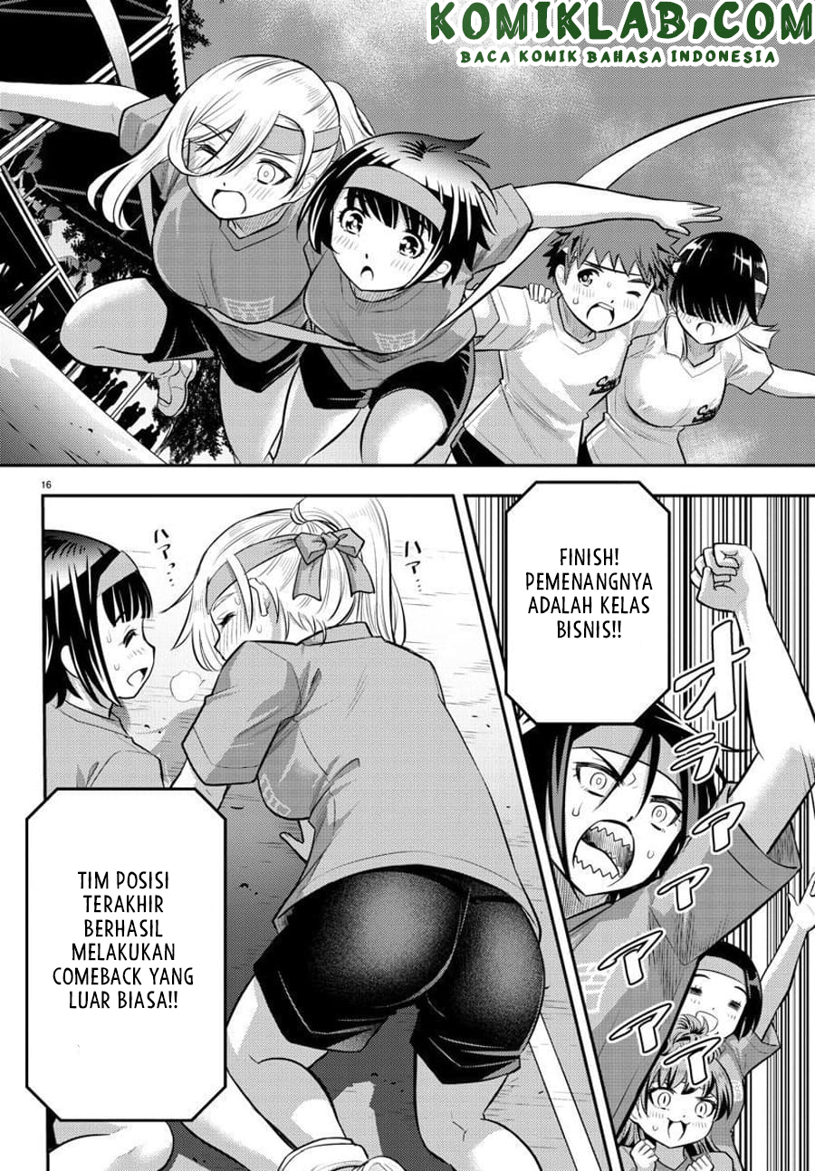 yankee-jk-kuzuhana-chan - Chapter: 46