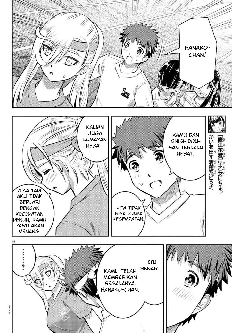 yankee-jk-kuzuhana-chan - Chapter: 46