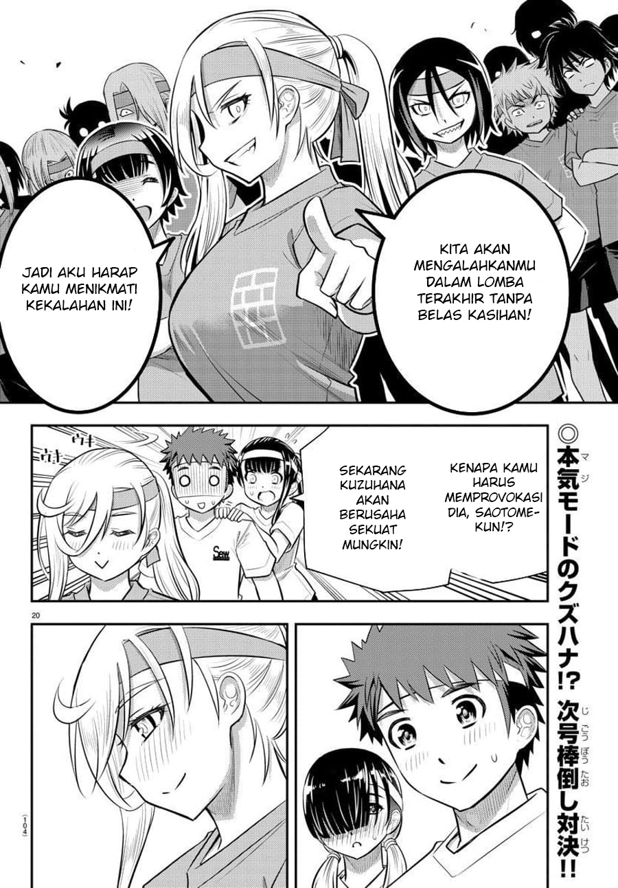 yankee-jk-kuzuhana-chan - Chapter: 46