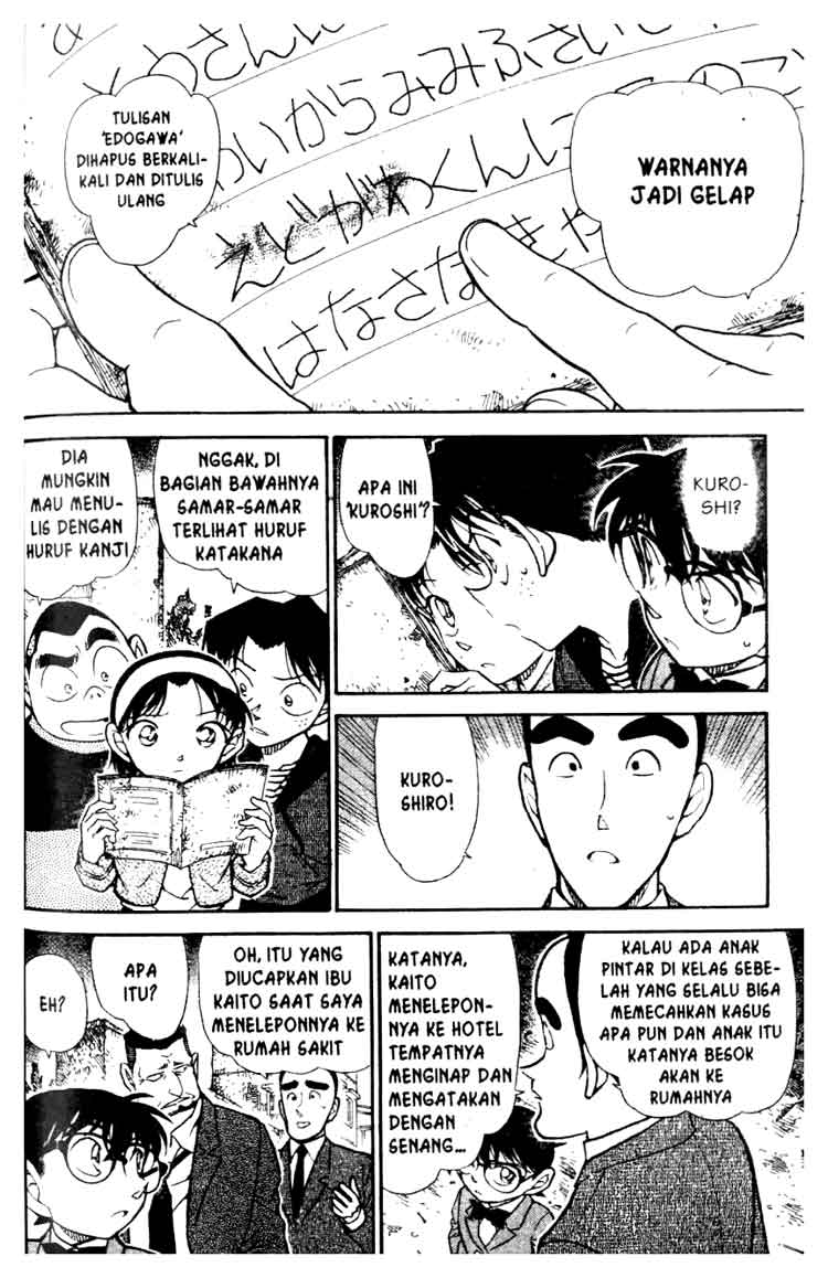 detective-conan - Chapter: 623