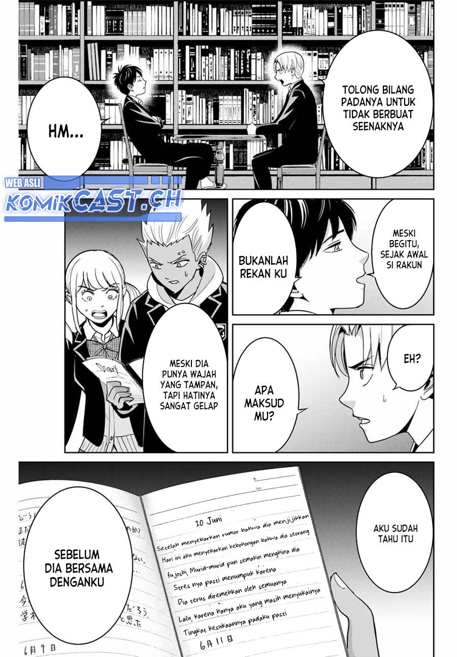 fukushuu-no-kyoukasho - Chapter: 74