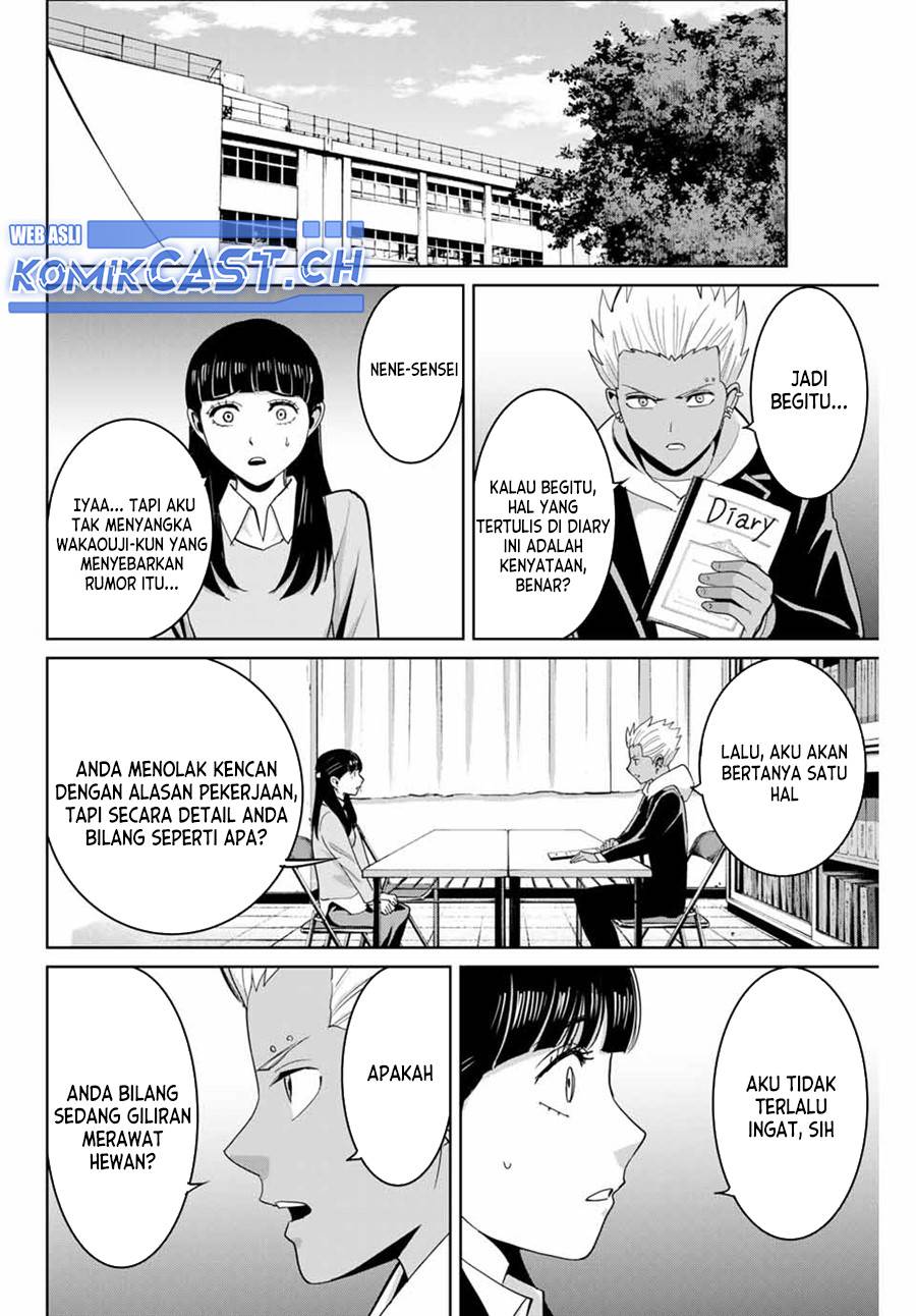 fukushuu-no-kyoukasho - Chapter: 74