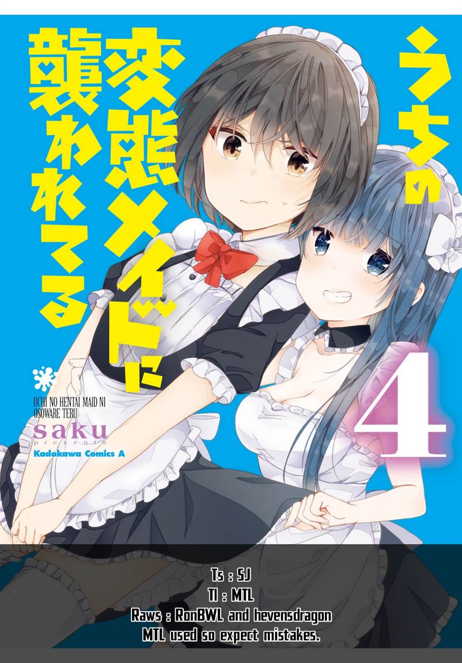 uchi-no-hentai-maid-ni-osowareteru - Chapter: 58