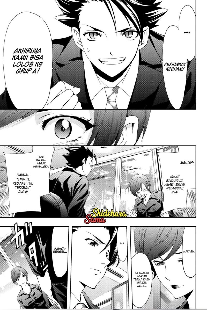 hitman-seo-kouji - Chapter: 72