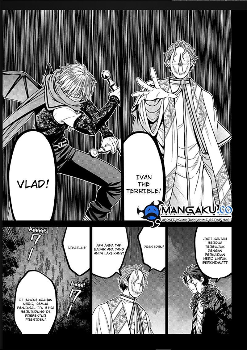 shin-tokyo - Chapter: 87