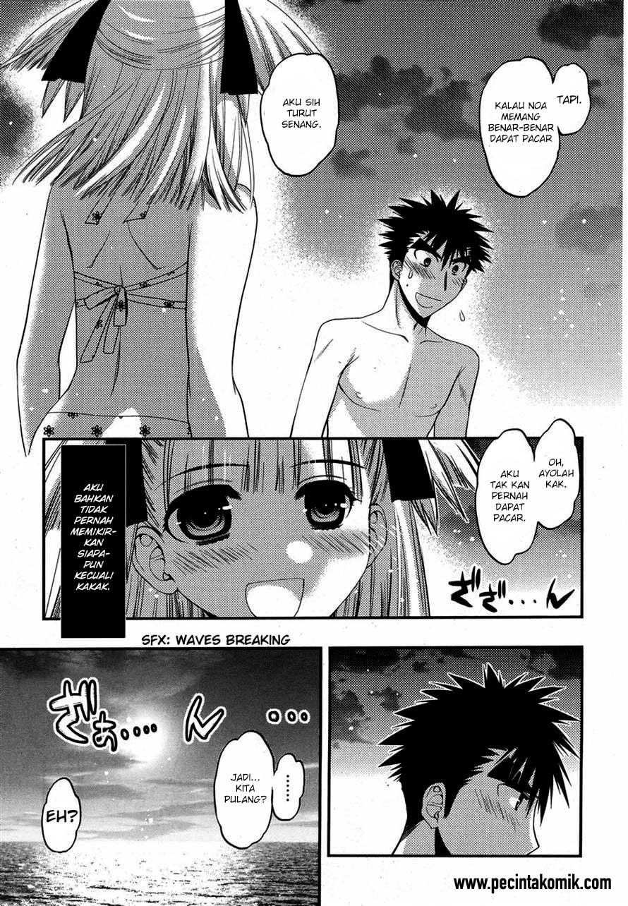 oniichan-control - Chapter: 16