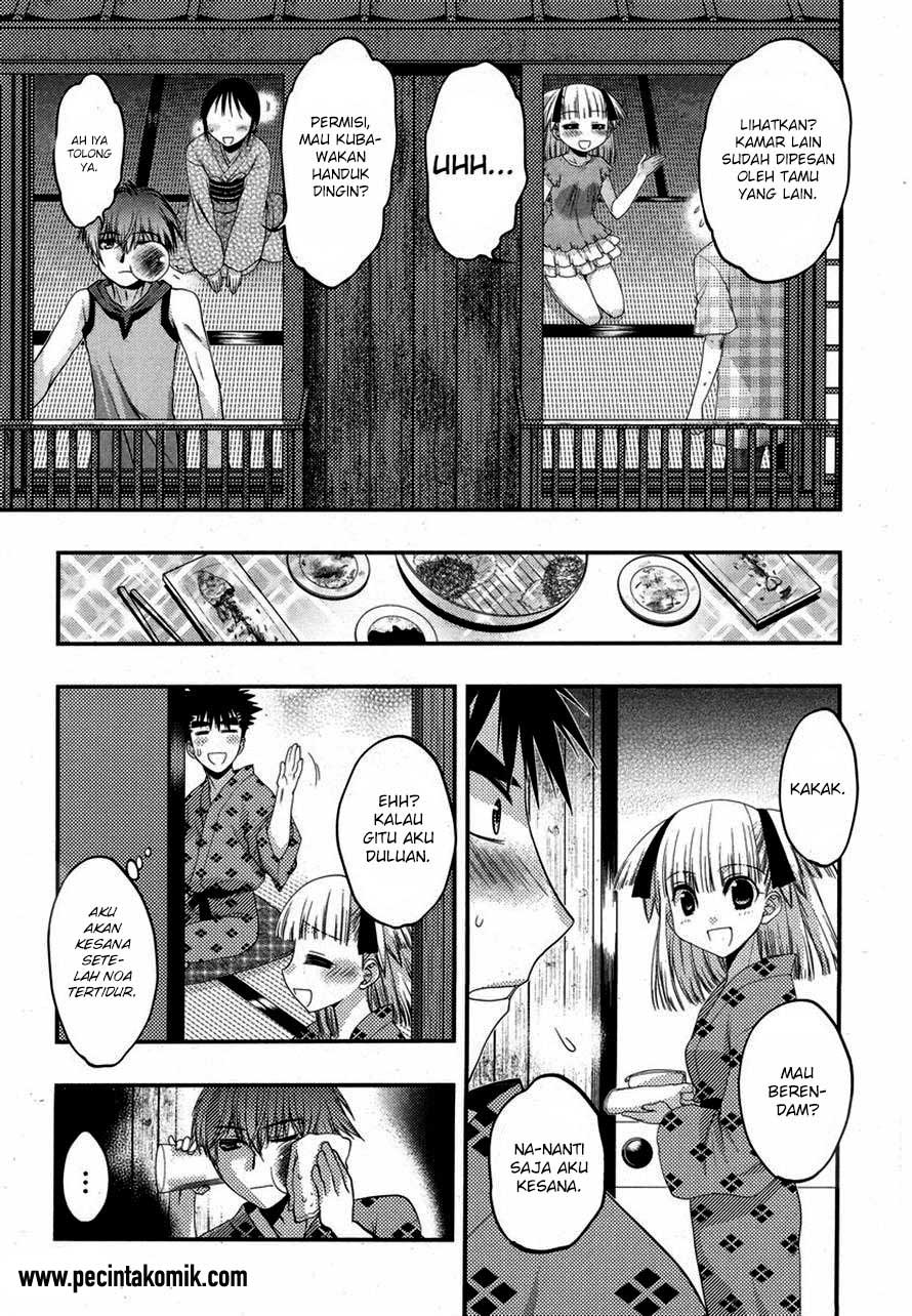 oniichan-control - Chapter: 16