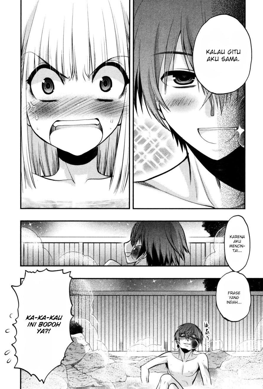 oniichan-control - Chapter: 16