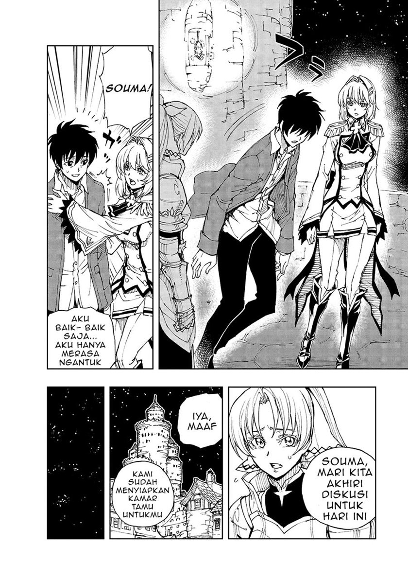 genjitsu-shugi-yuusha-no-oukoku-saikenki - Chapter: 35