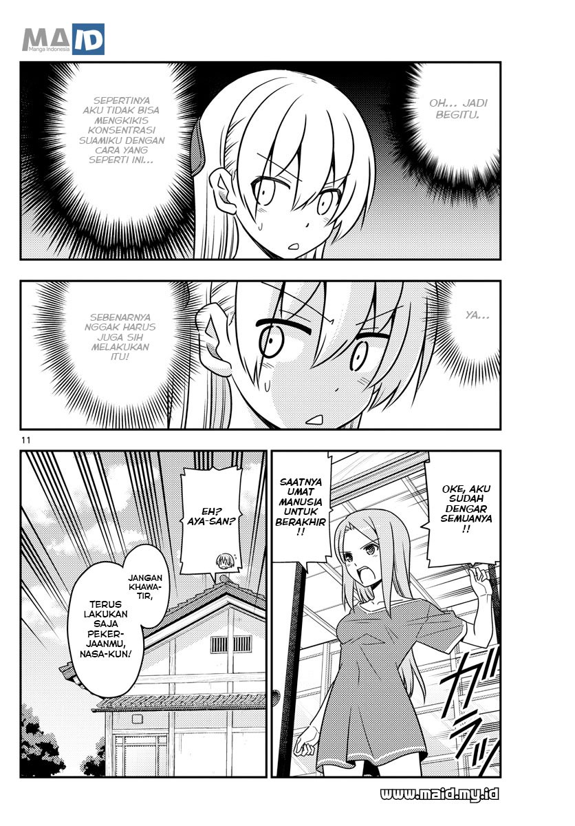 tonikaku-kawaii-indo - Chapter: 47