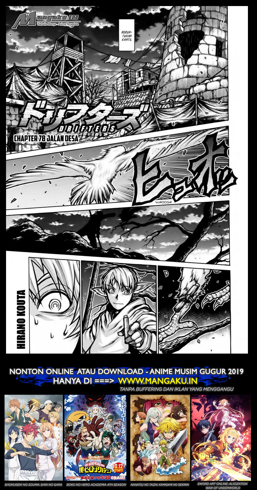 drifters - Chapter: 78