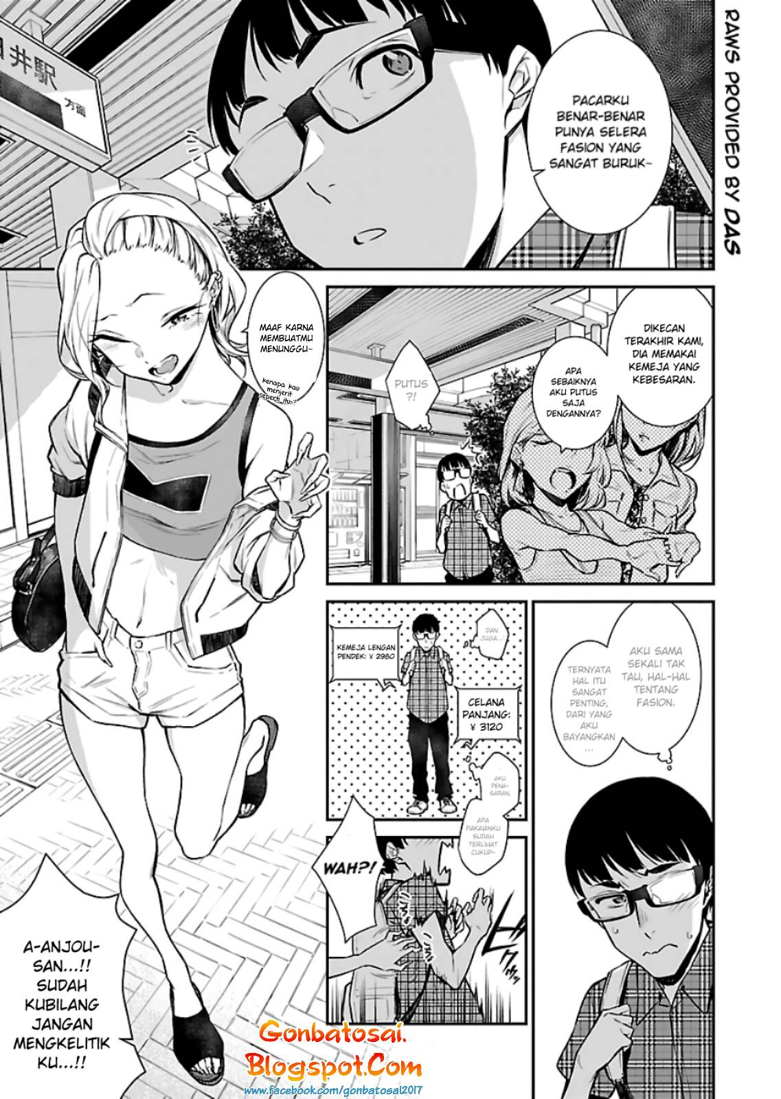 yancha-gal-no-anjou-san - Chapter: 21