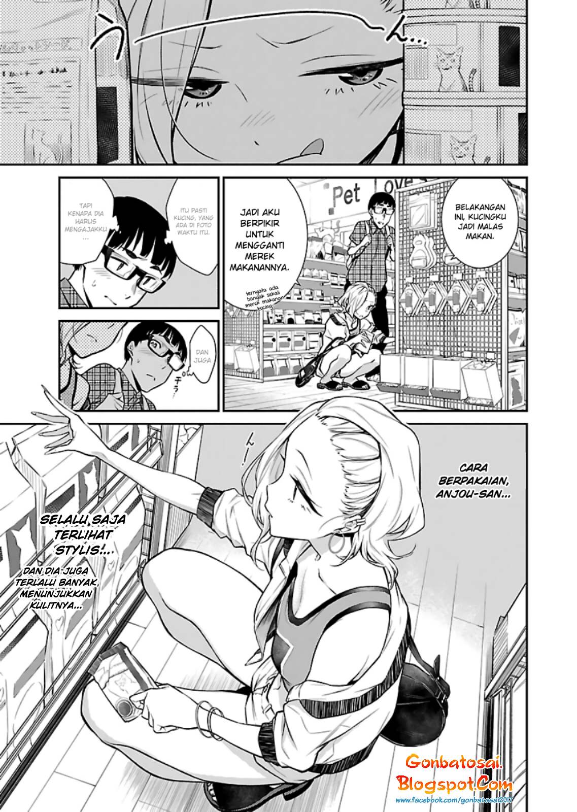 yancha-gal-no-anjou-san - Chapter: 21