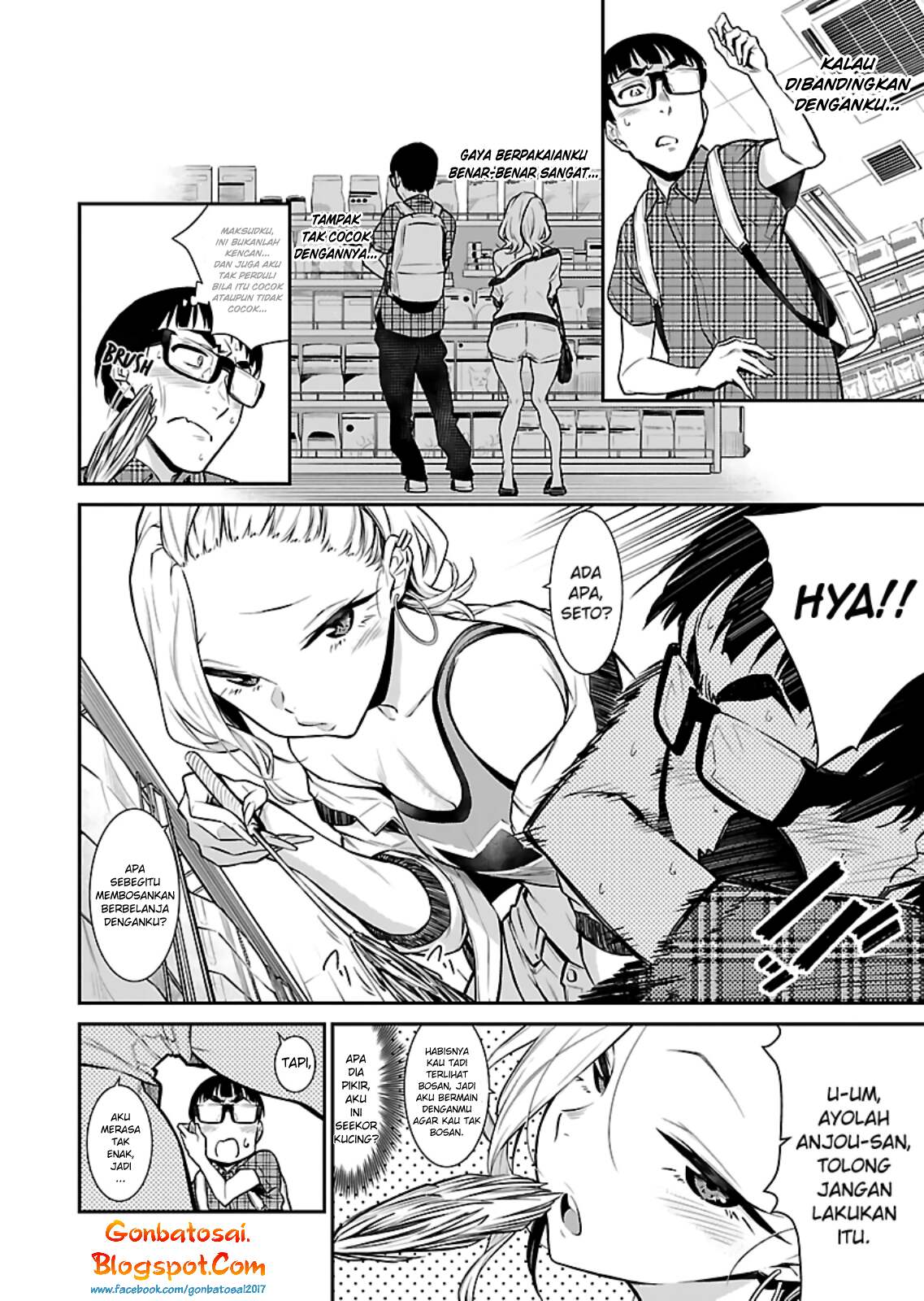 yancha-gal-no-anjou-san - Chapter: 21