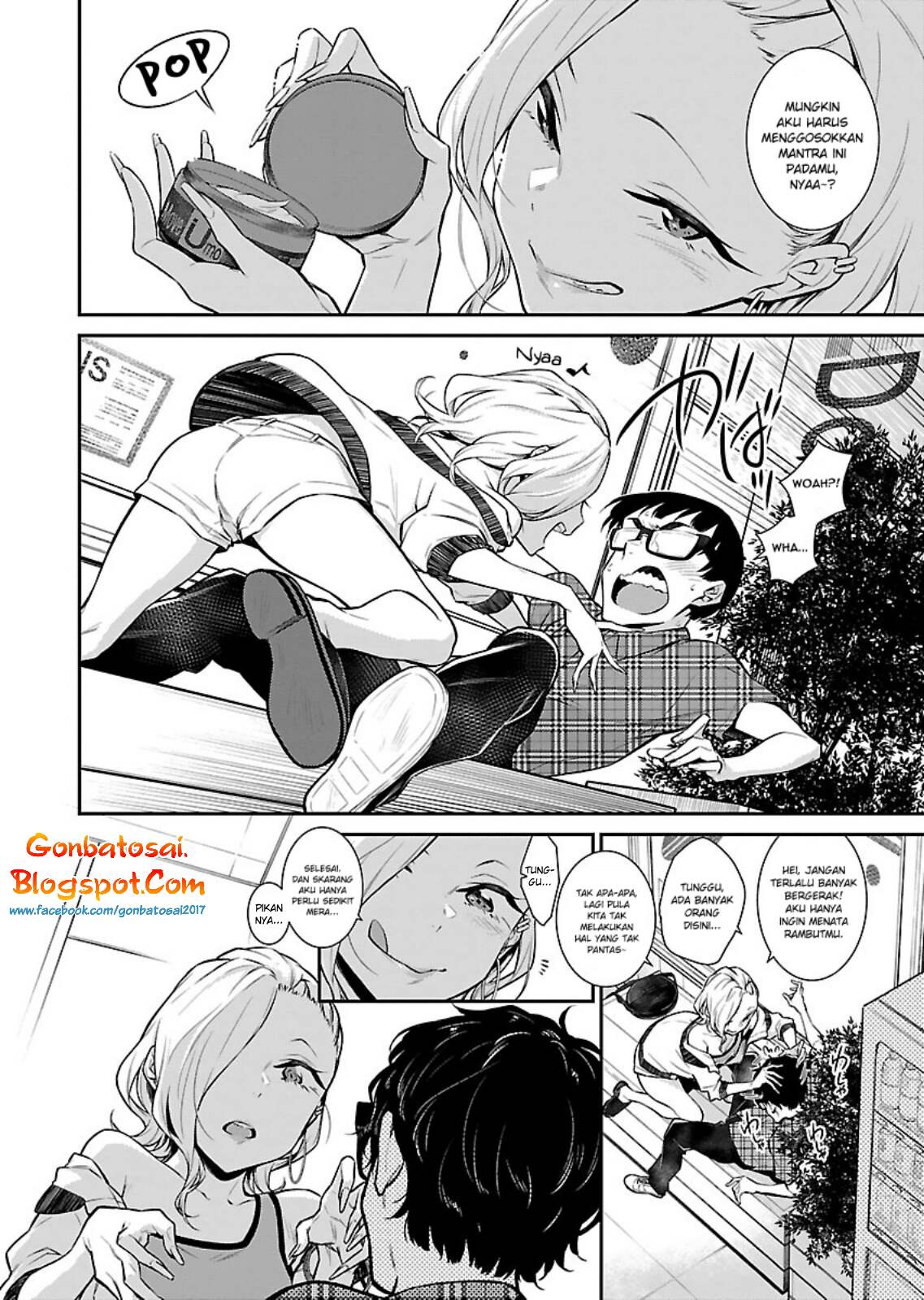 yancha-gal-no-anjou-san - Chapter: 21