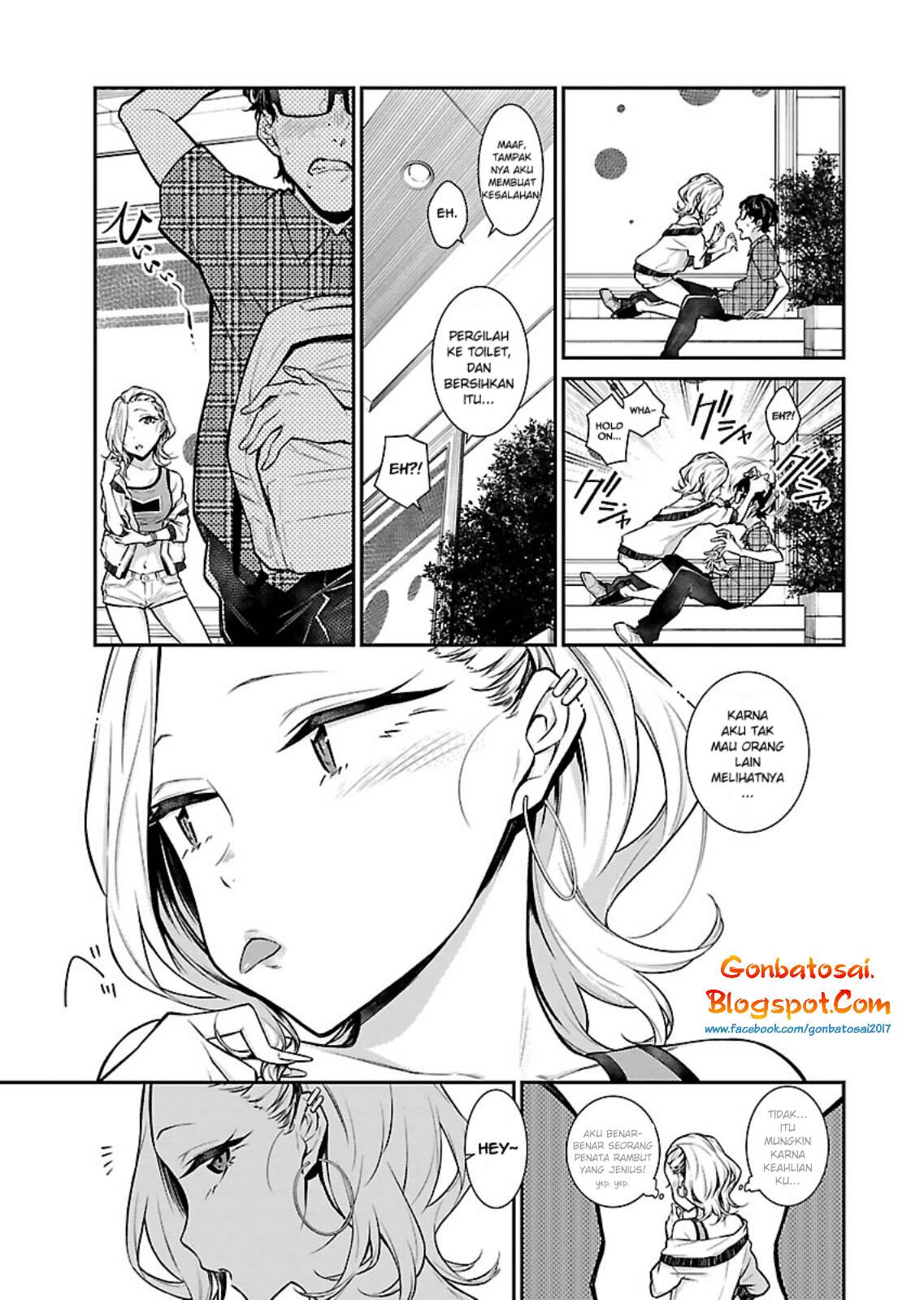 yancha-gal-no-anjou-san - Chapter: 21