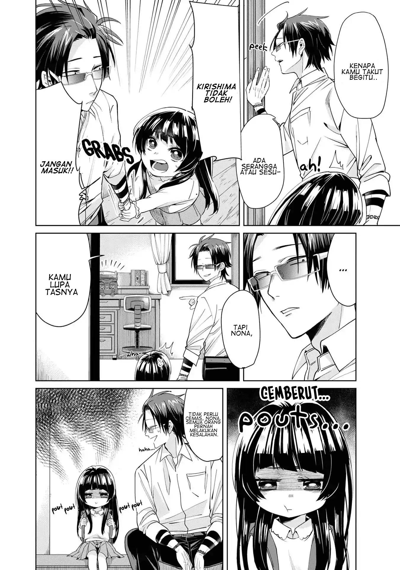 kumichou-musume-to-sewagakari - Chapter: 3