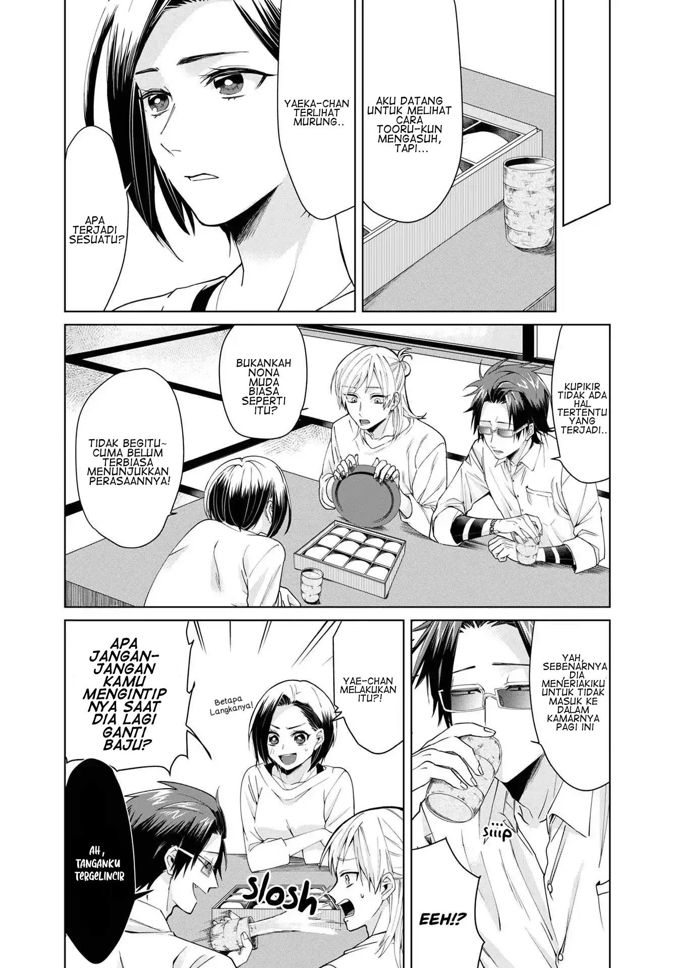 kumichou-musume-to-sewagakari - Chapter: 3
