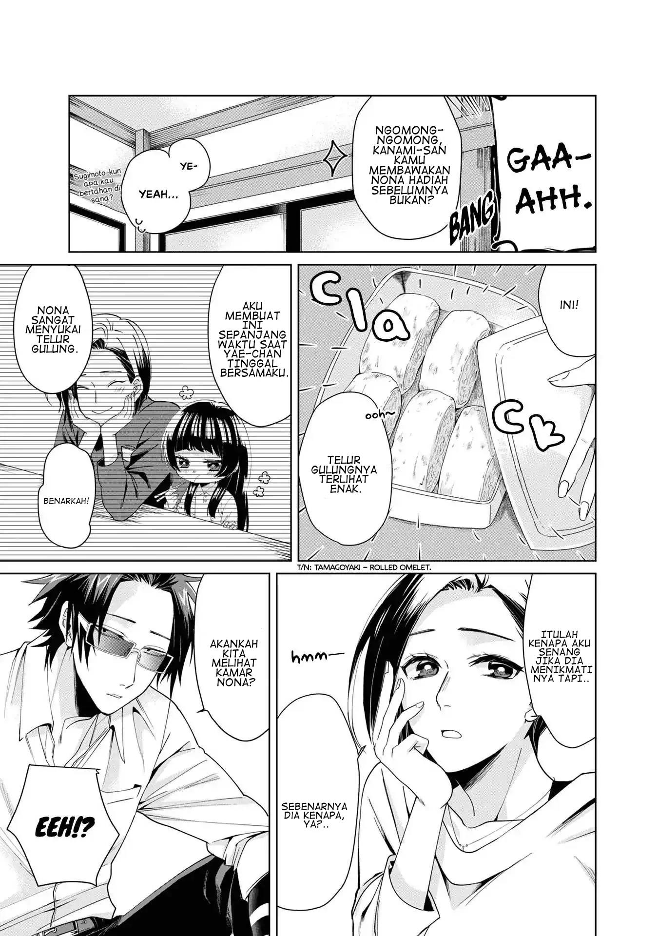 kumichou-musume-to-sewagakari - Chapter: 3