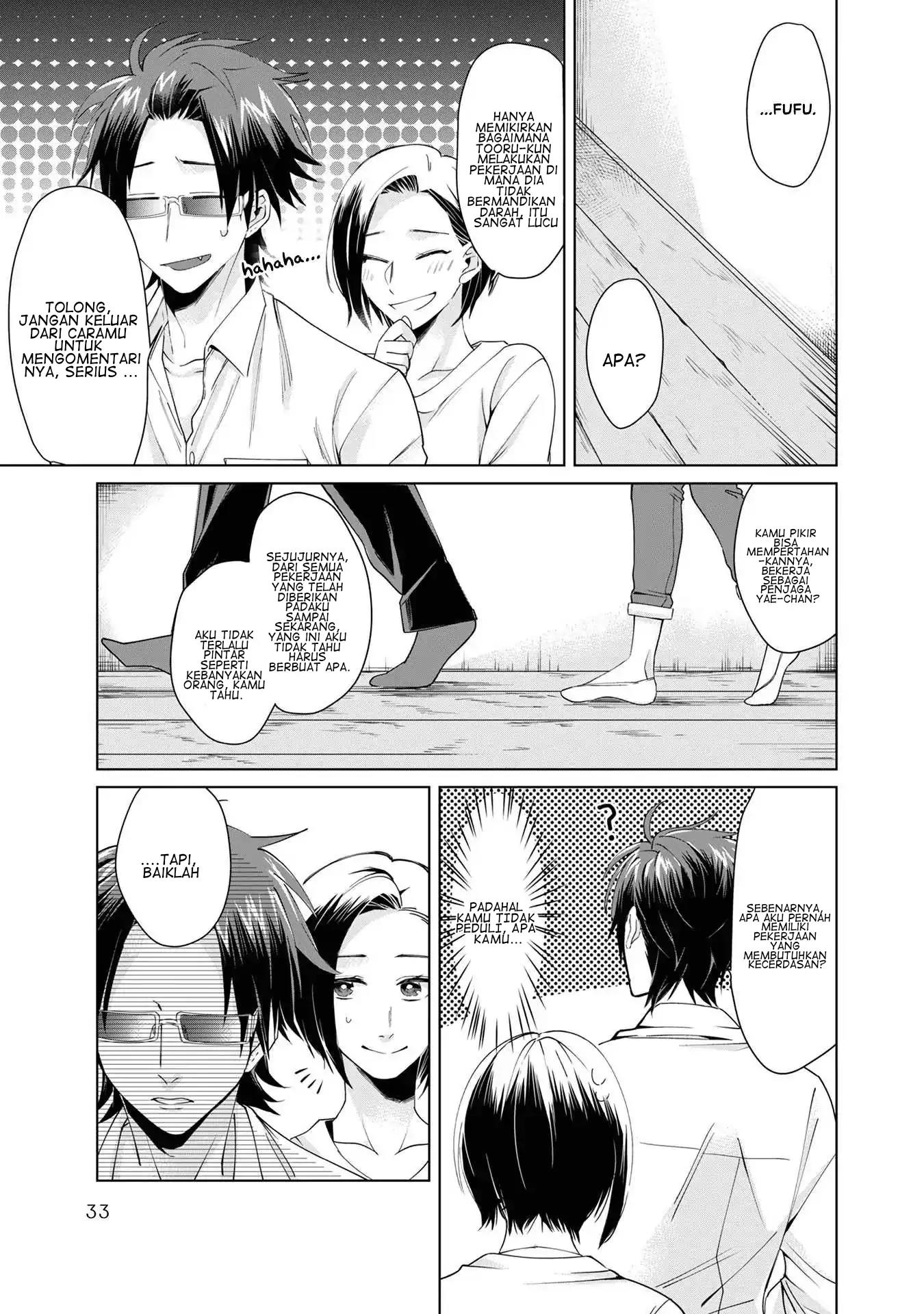 kumichou-musume-to-sewagakari - Chapter: 3