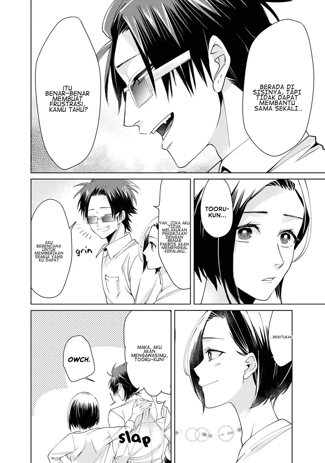kumichou-musume-to-sewagakari - Chapter: 3