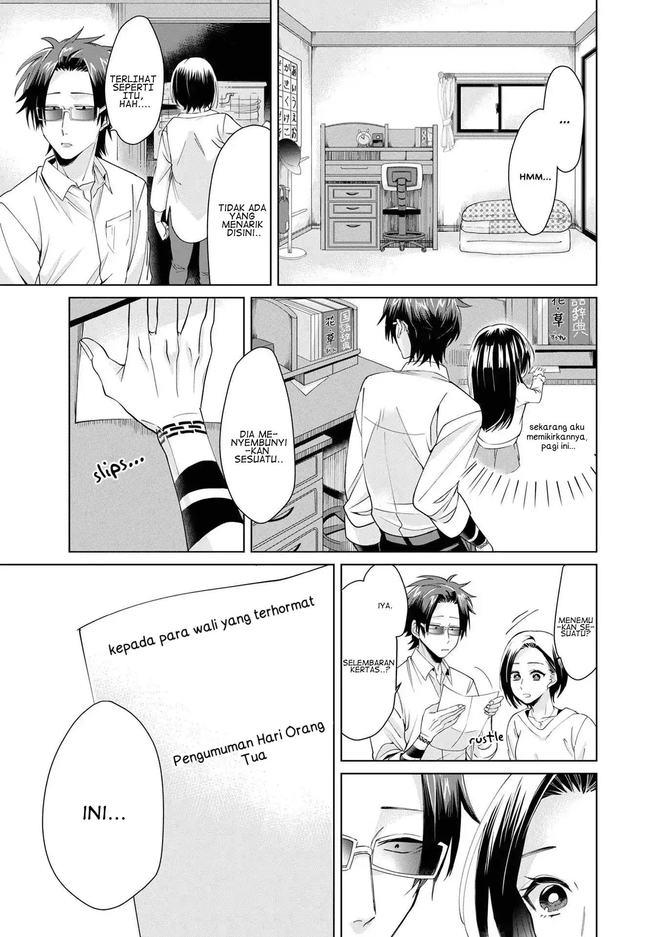 kumichou-musume-to-sewagakari - Chapter: 3