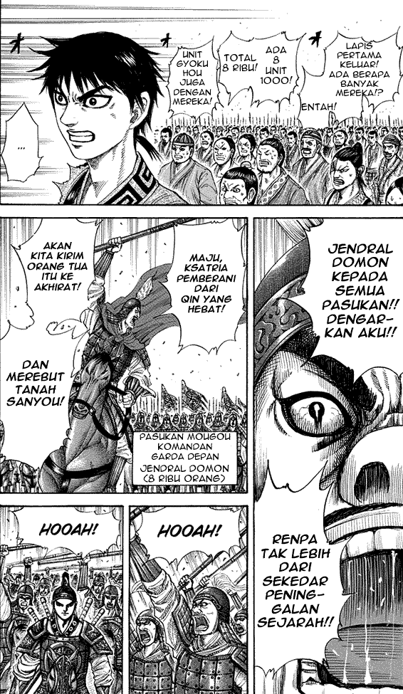 kingdom - Chapter: 204