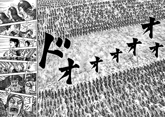 kingdom - Chapter: 204