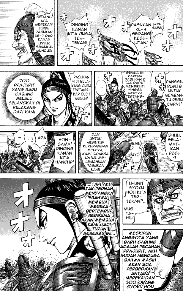 kingdom - Chapter: 204