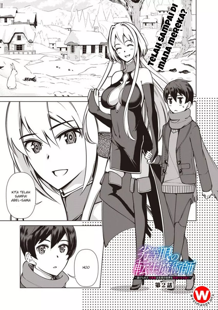 rettou-me-no-tensei-majutsushi-shiitage-rareta-moto-yuusha-wa-mirai-no-sekai-o-yoyuu-de-ikinuku - Chapter: 2