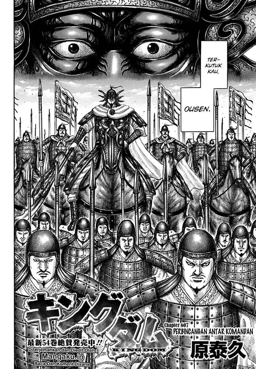 kingdom - Chapter: 607