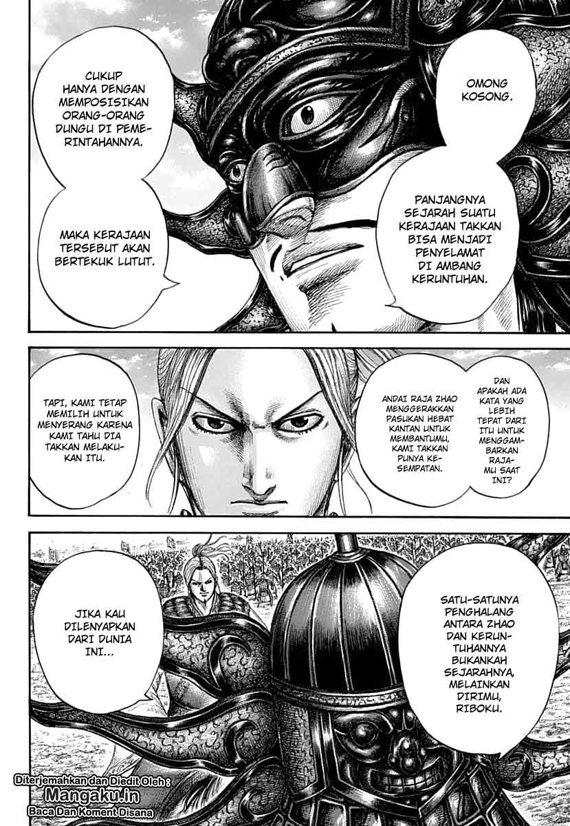 kingdom - Chapter: 607