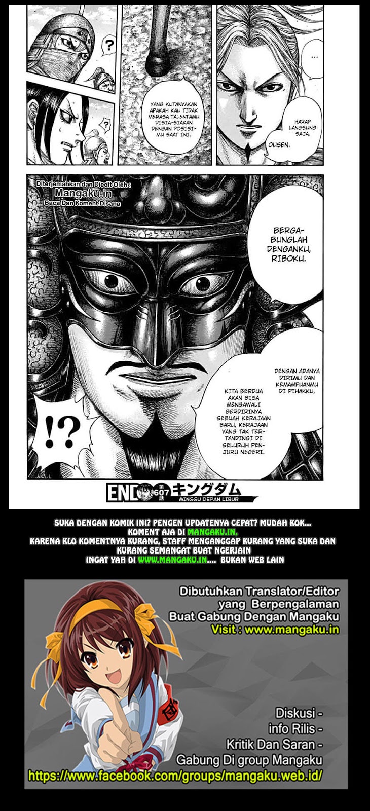 kingdom - Chapter: 607