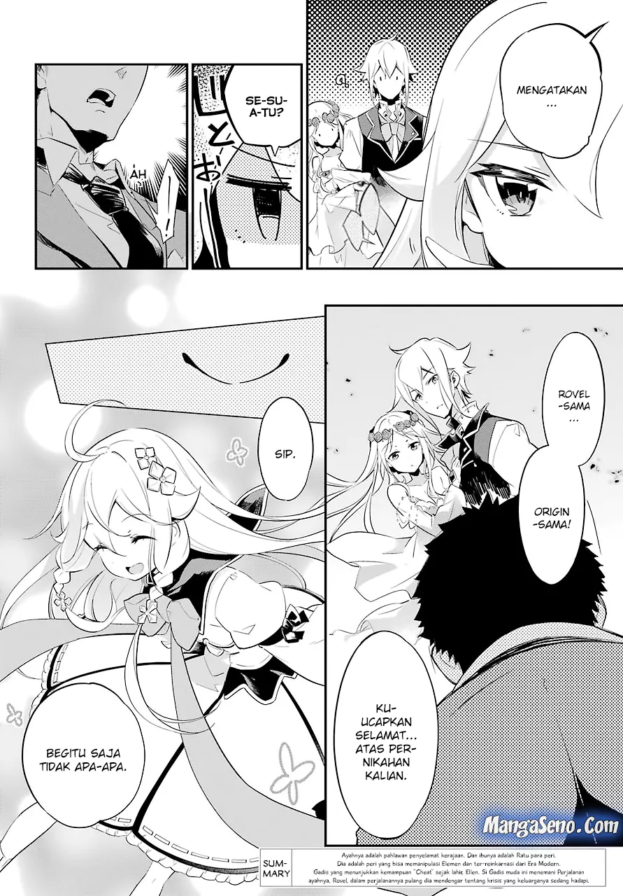 chichi-wa-eiyuu-haha-wa-seirei-musume-no-watashi-wa-tenseisha - Chapter: 02