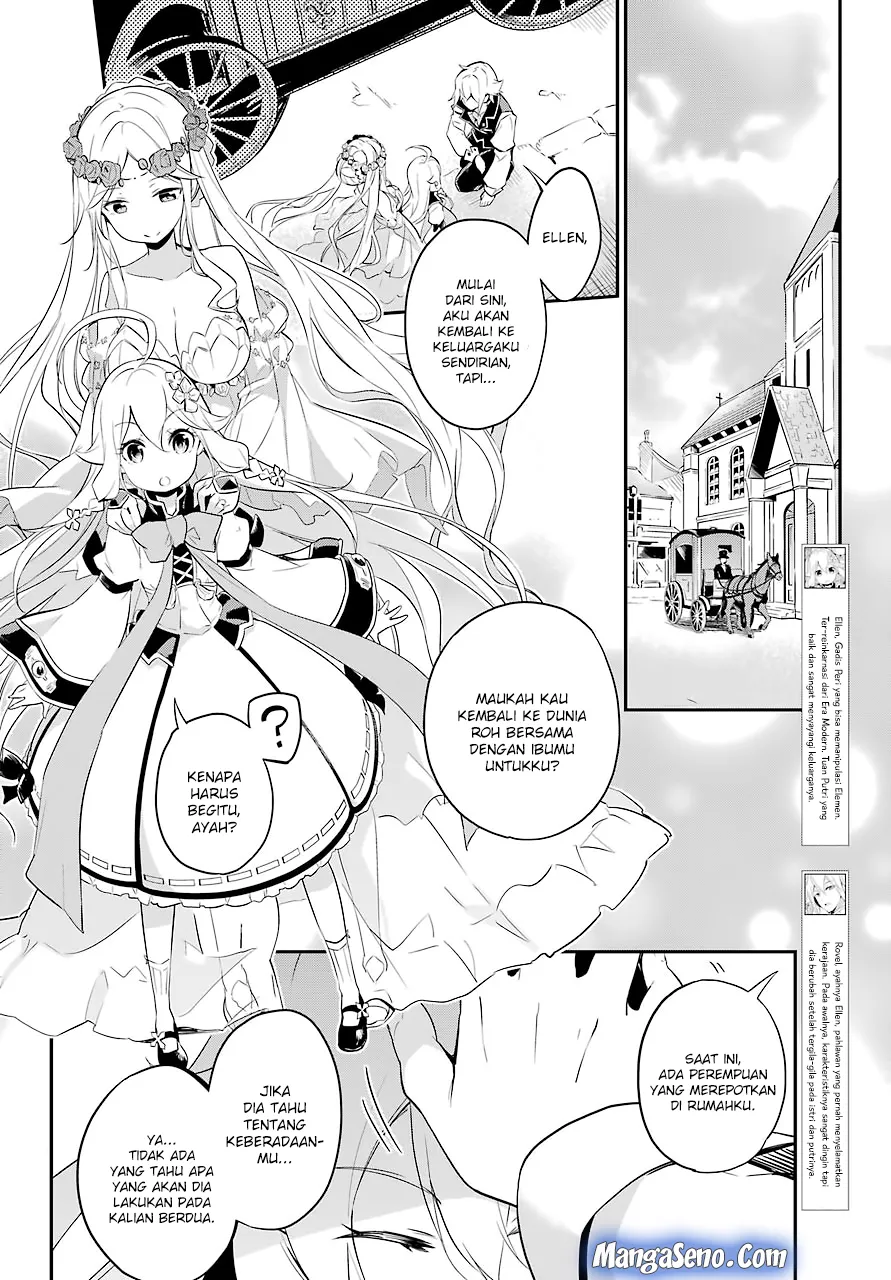 chichi-wa-eiyuu-haha-wa-seirei-musume-no-watashi-wa-tenseisha - Chapter: 02