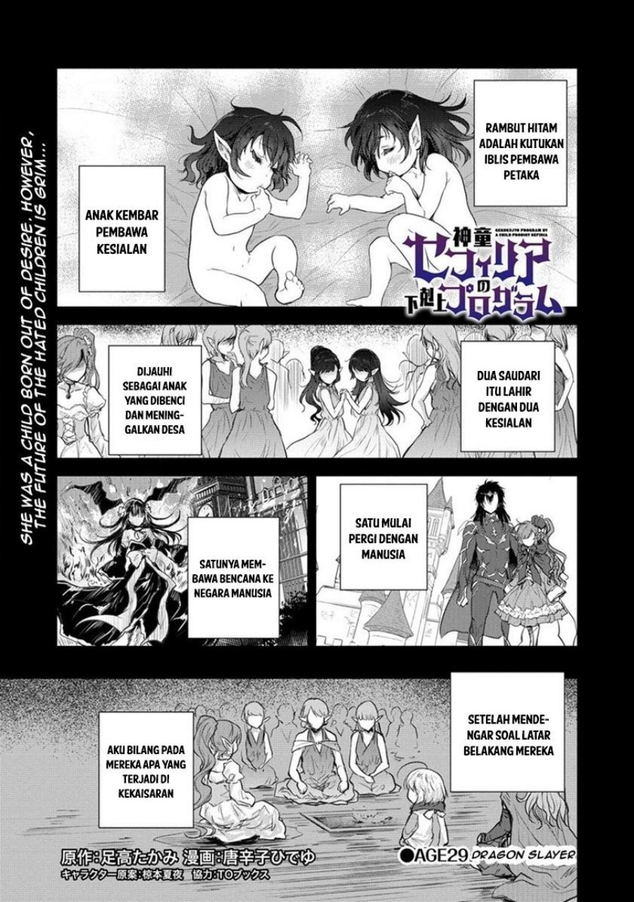 shindou-sefiria-no-gekokujou-program - Chapter: 29